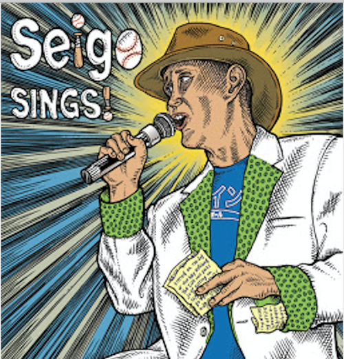 Seigo Masubuchi - Seigo Sings